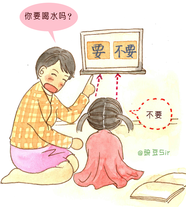 1.Rett Syndrome_漫画故事-5.png