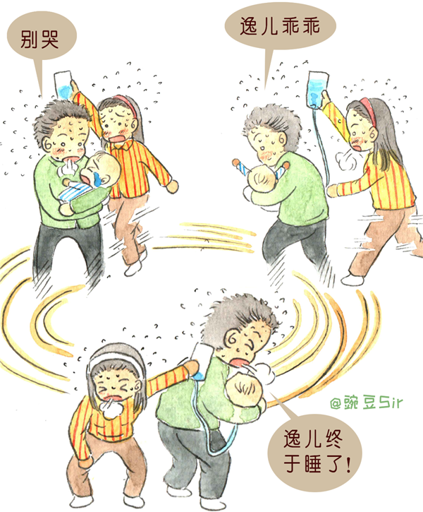1.WAS_漫画故事-7.png