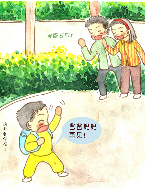 1.WAS_漫画故事-10.png