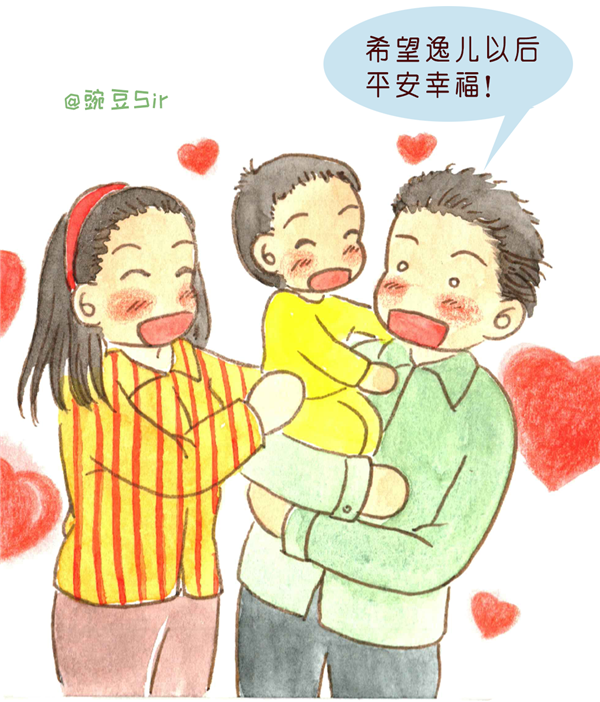 1.WAS_漫画故事-11.png